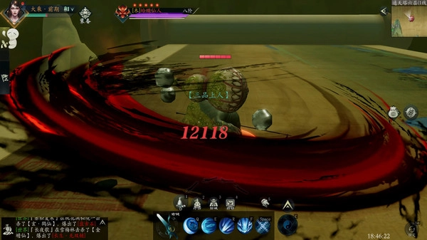 问山海手游无广告版