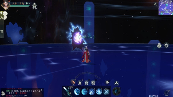 问山海手游无广告版