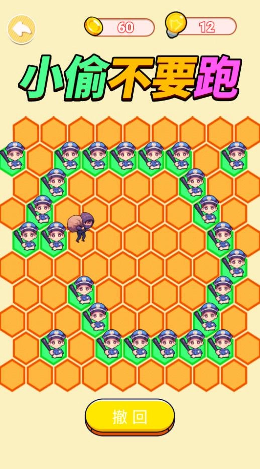 警察围堵小偷安卓官方版