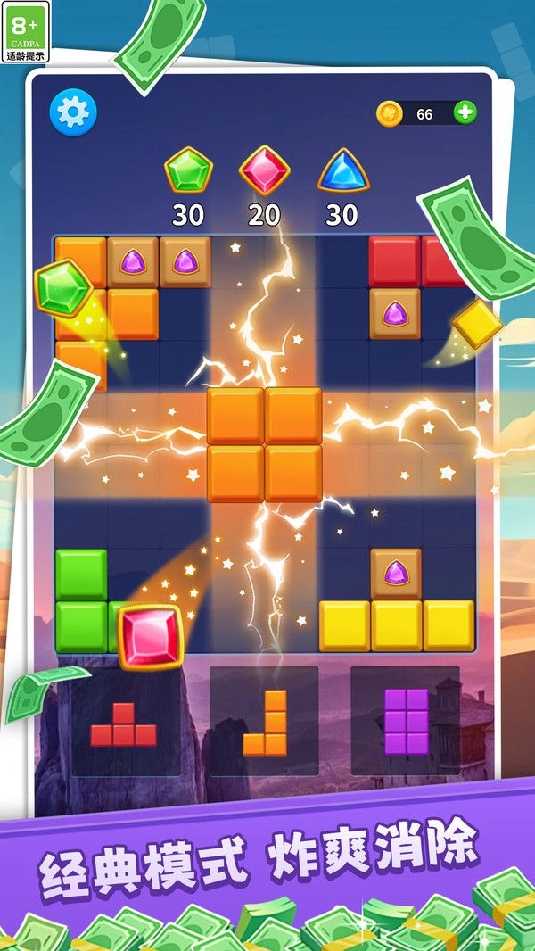 快乐罗斯消方块手游版