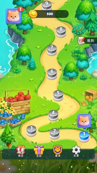 萌宠大乐消免费原版(1)