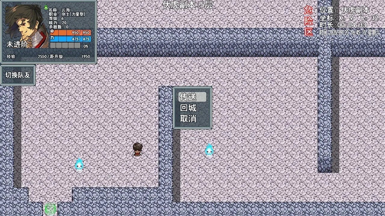 云海侠缘无广告版