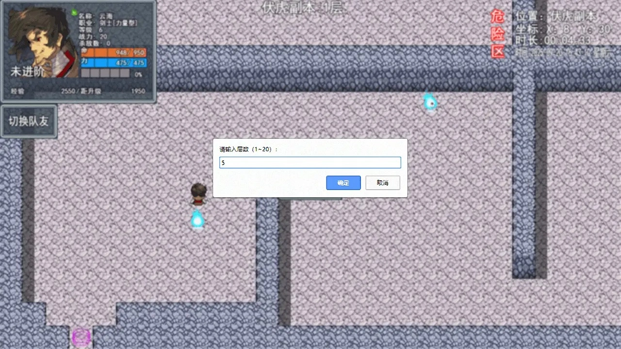 云海侠缘无广告版