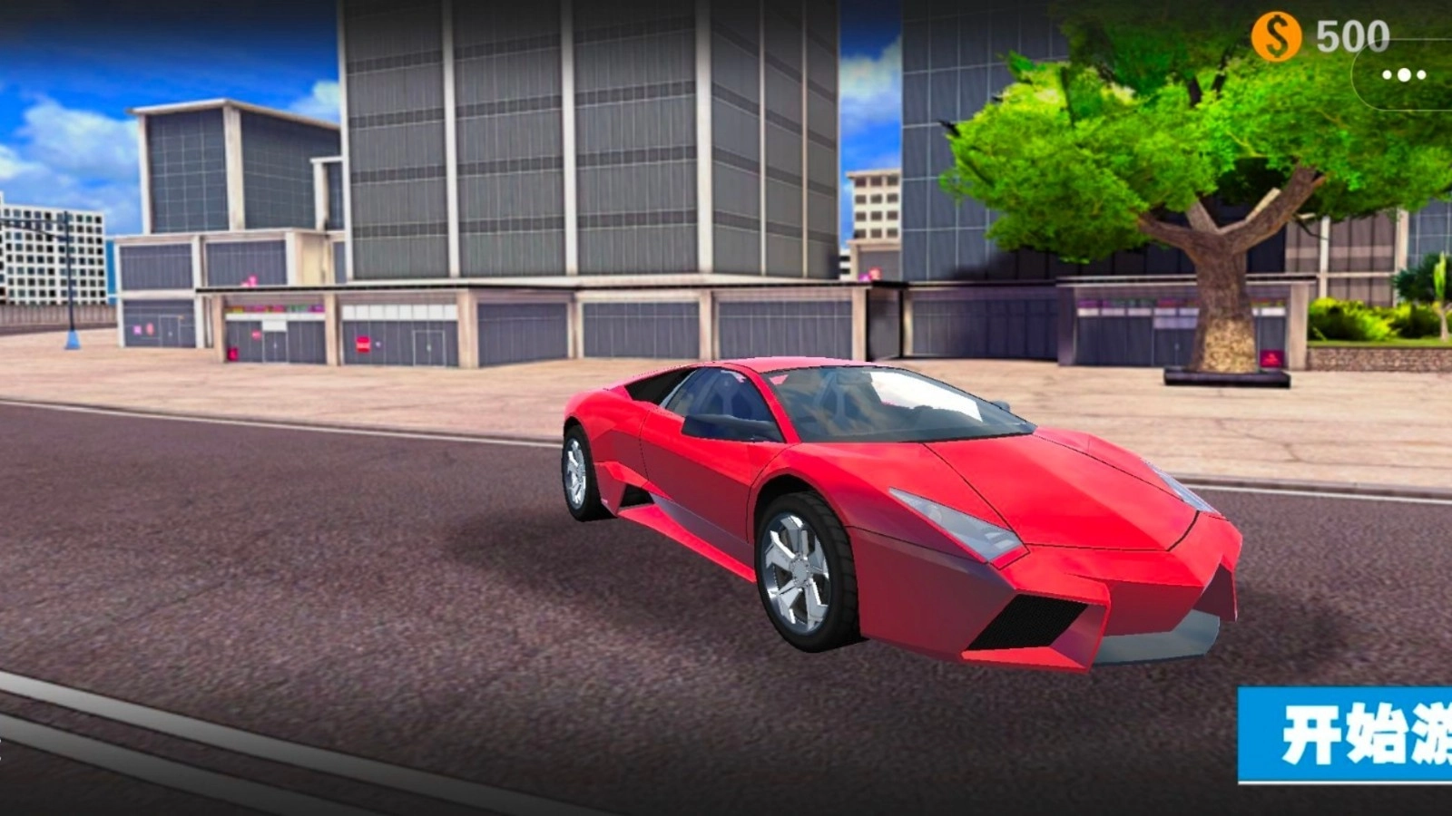 城市地平线狂飙免费版