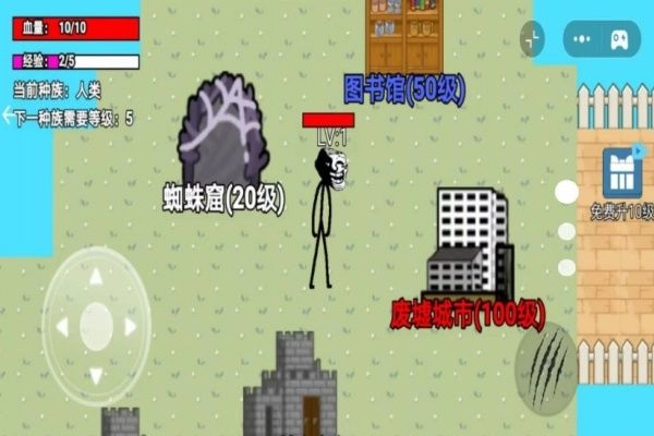 逃离雾中人吞噬图1