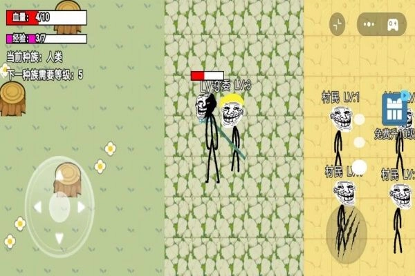 逃离雾中人吞噬图3