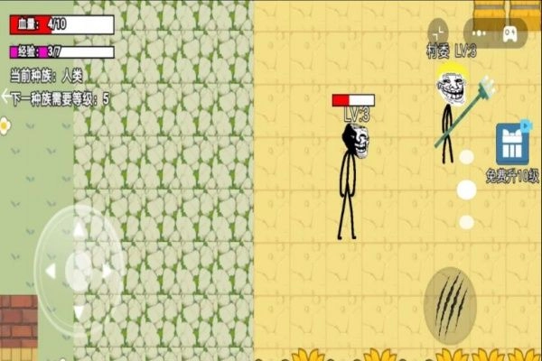 逃离雾中人吞噬图2