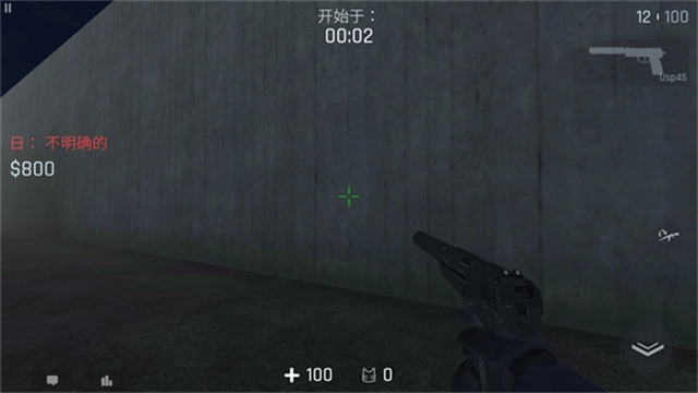 反抗CS联机版(2)