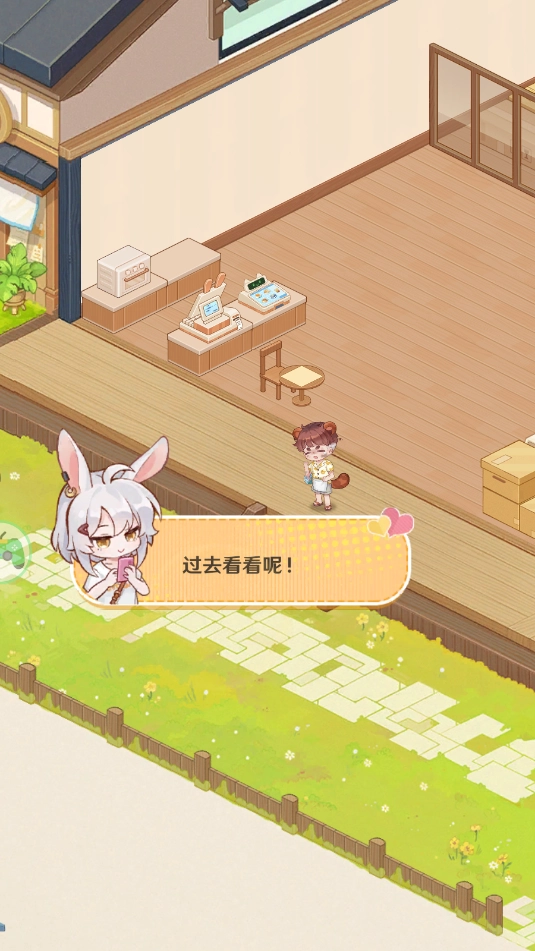 解忧小食光(最新版