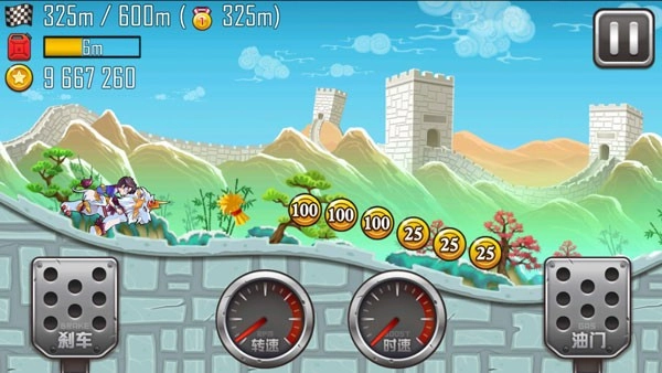 登山赛车之天朝历险(免费版(3)