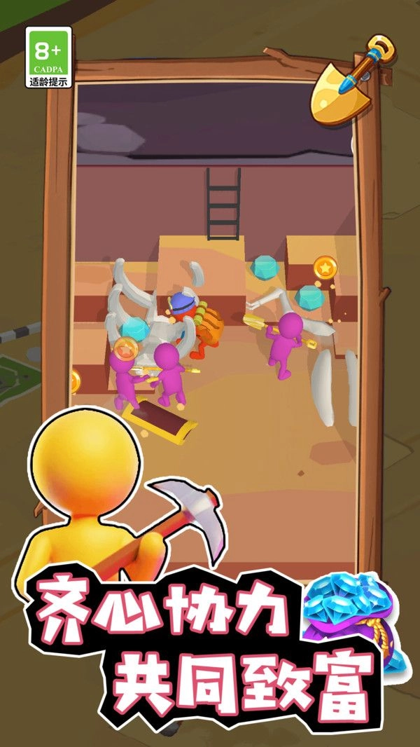 小店经营大师免费原版