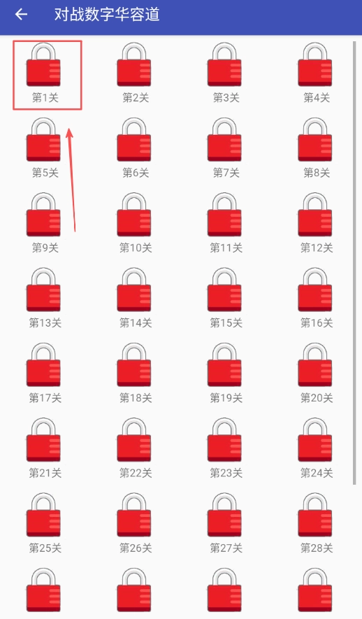 对战数字华容道(3)