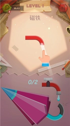 纸拼图工作坊(Workshop: Paper Puzzle)(1)