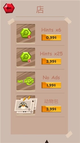 纸拼图工作坊(Workshop: Paper Puzzle)(3)