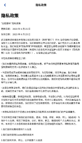 治愈猫咪(红包版(1)