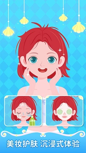 西西公主变装记(无广告)(1)