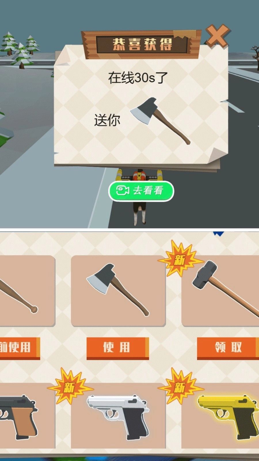 疯狂动物统治者(2)