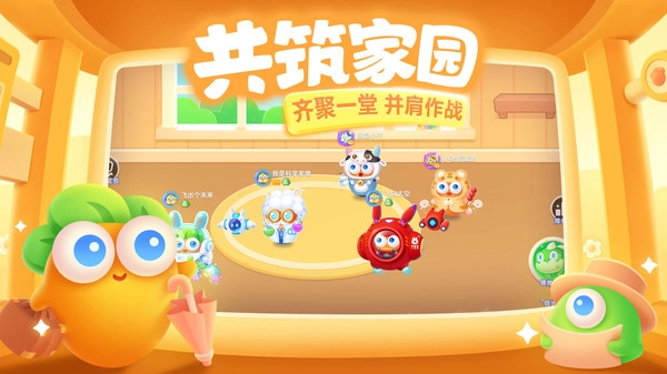 保卫萝卜3手机正版