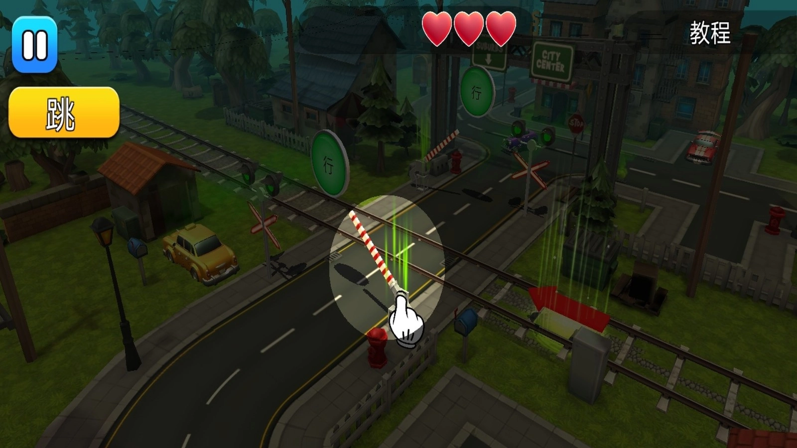 调度火车手机正版图3