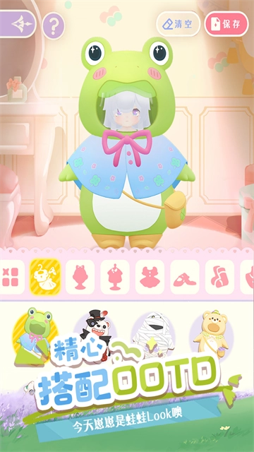 花花与幕间剧(最新版1