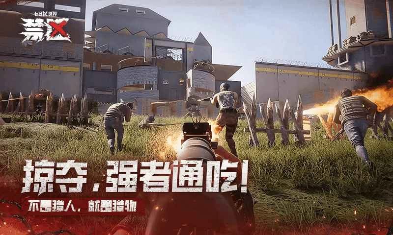 七日世界(官服)(4)