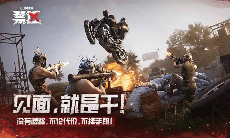 七日世界(官服)(5)