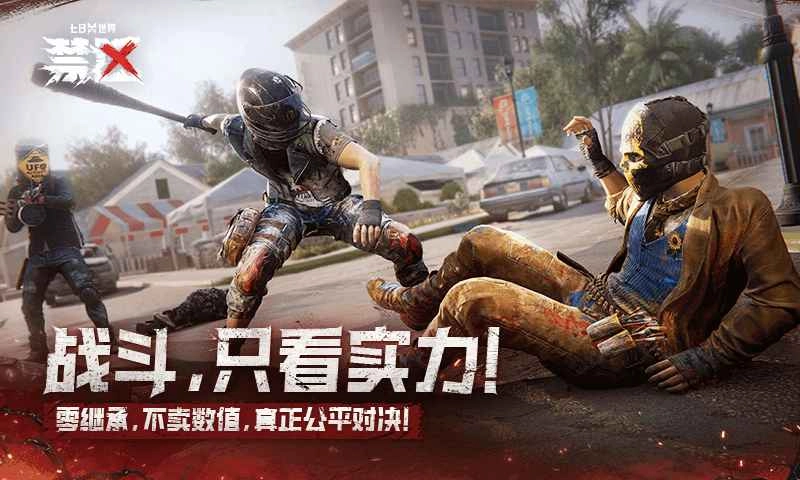 七日世界(官服)(1)