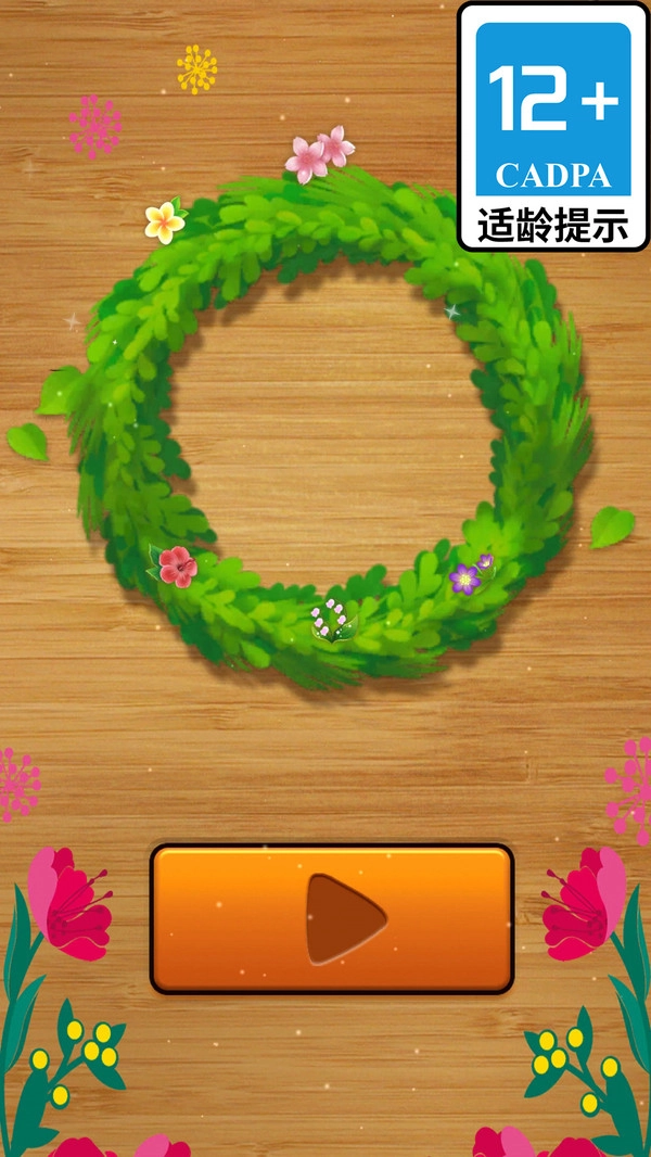 推方块游戏正版