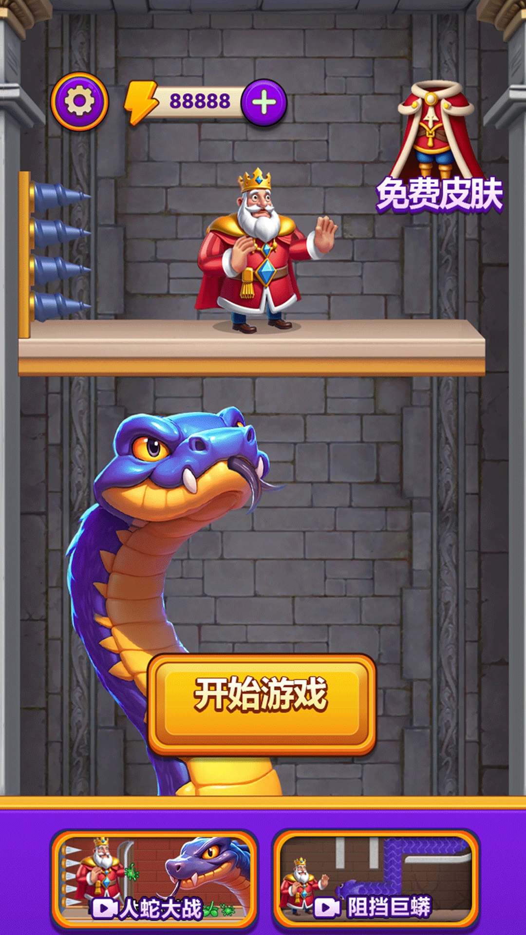 开局一条小蛇蛇(1)