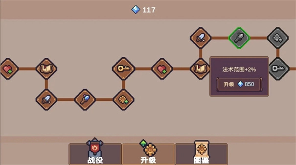 兽人领地安卓官方版