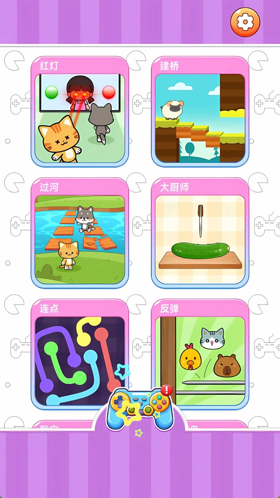 欢乐迷你盒手机最新版