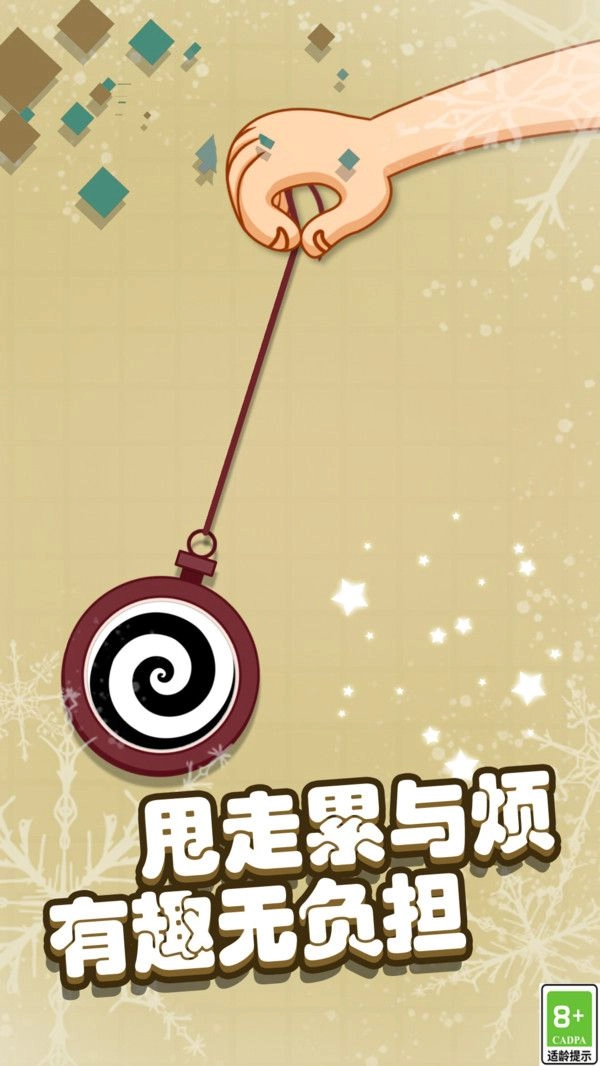 沉浸式体验合集图1