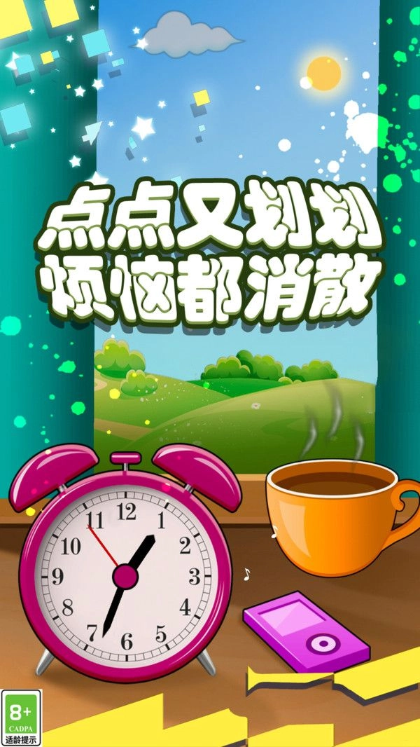 沉浸式体验合集图2