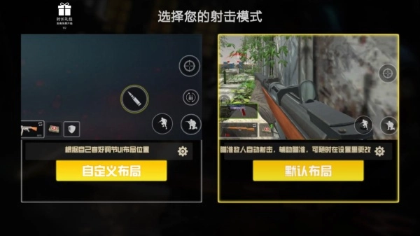 二战突袭2手游免费版