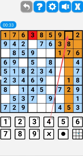 完整数独截图2