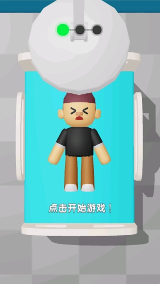 技术这么牛安卓版