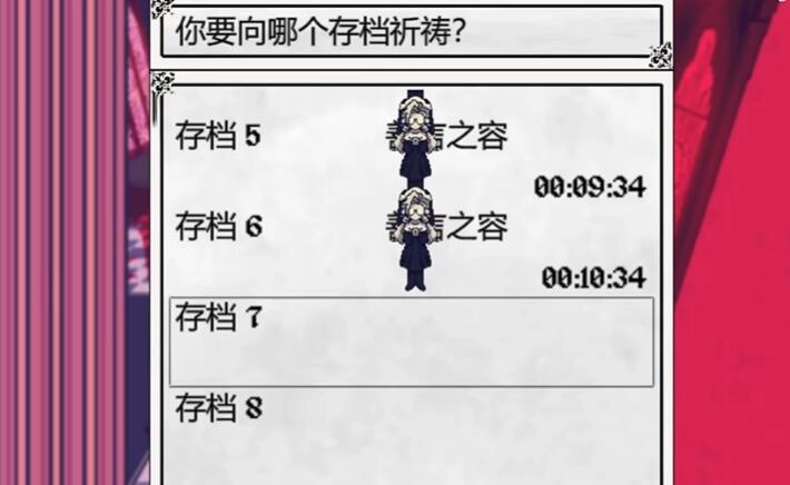 善言之容游戏官方版