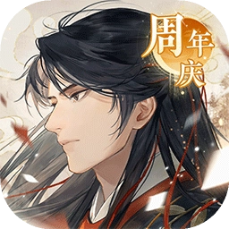 摇光录乱世公主