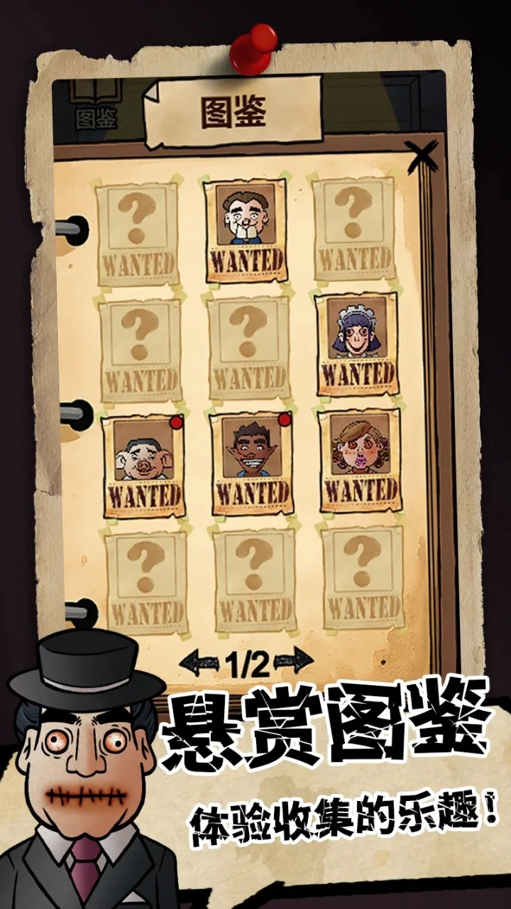 我的邻居是伪人图3