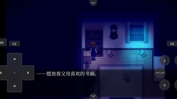 雾雨飘散之森图1