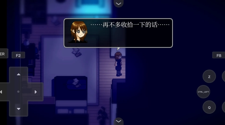 雾雨飘散之森图3