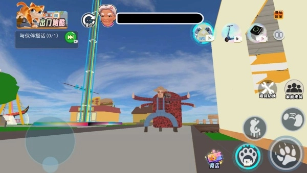 约翰的农场秘密手游无广告版图3