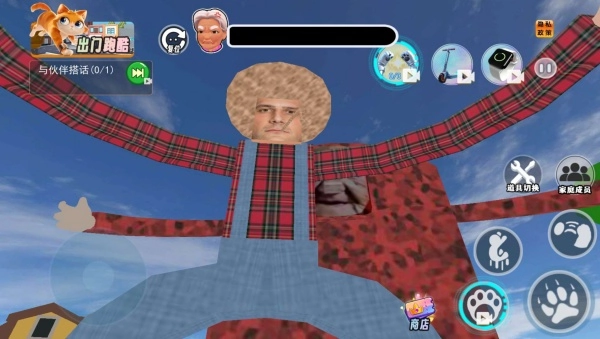 约翰的农场秘密手游无广告版图1