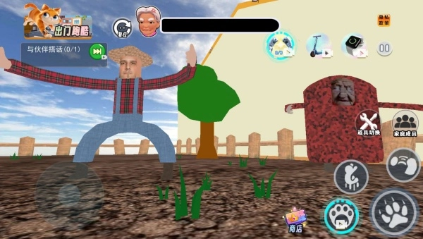 约翰的农场秘密手游无广告版图4