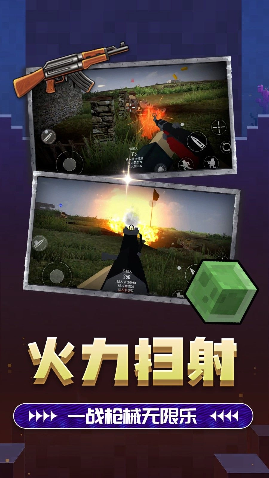 双角州射击2图2