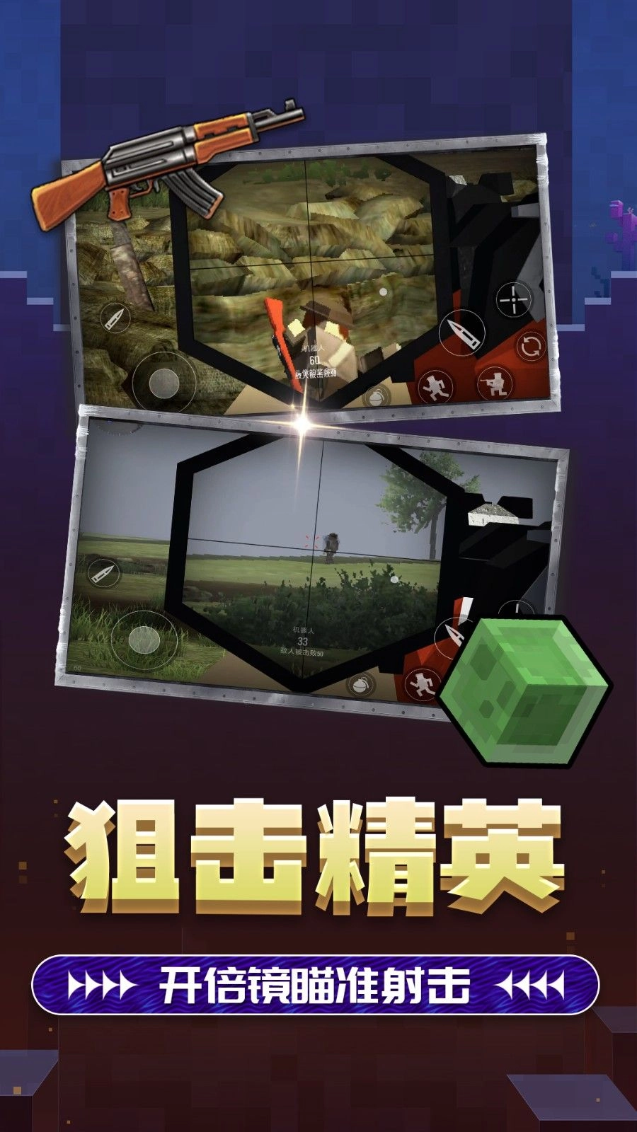 双角州射击2图3