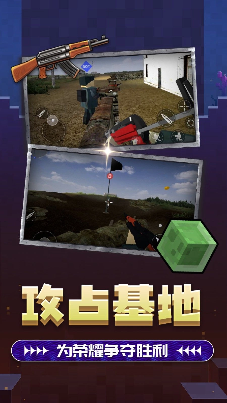 双角州射击2图1