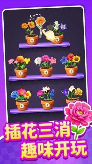 五彩缤纷消安卓下载