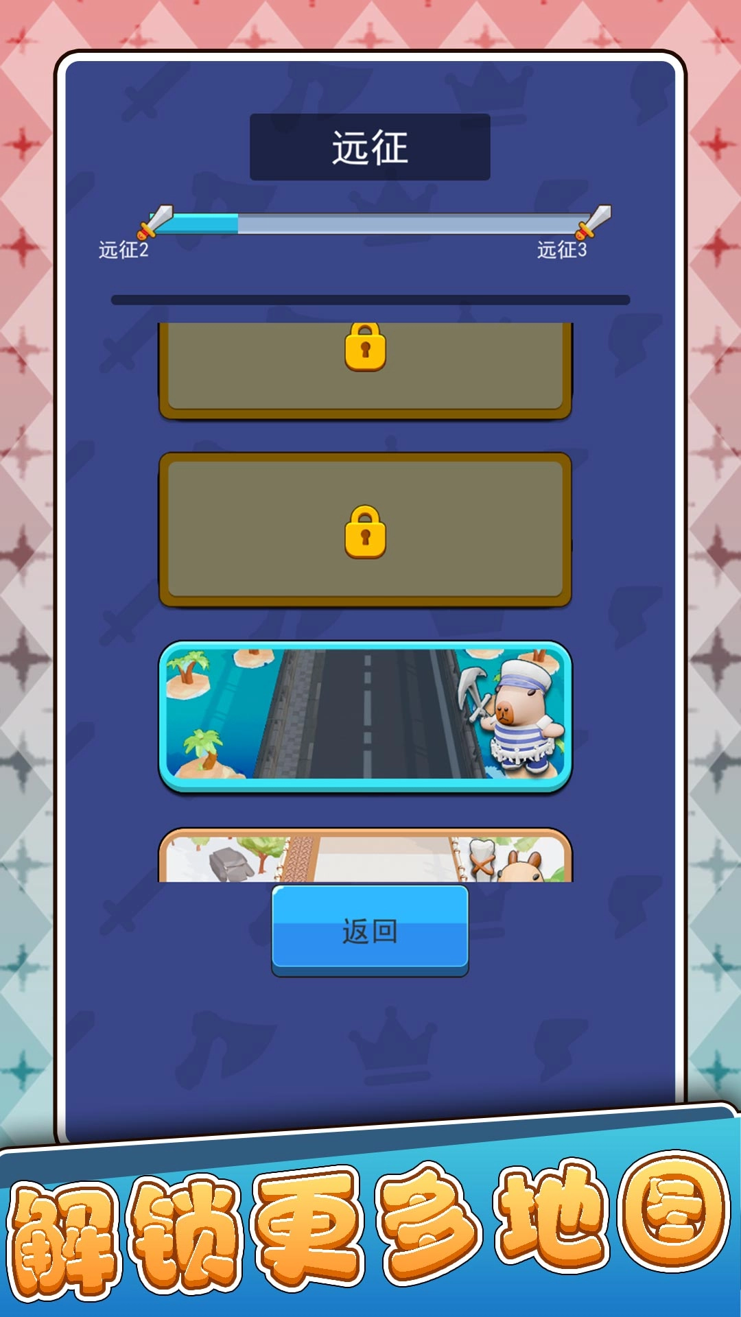 摸鱼历险记安卓直装版