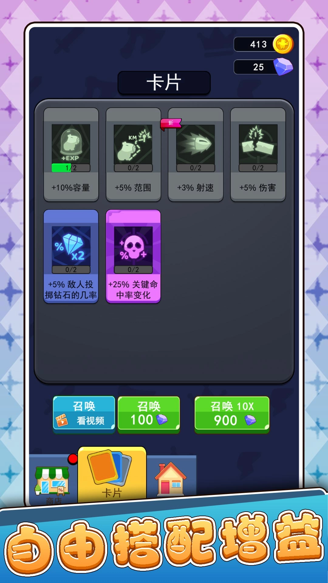 摸鱼历险记安卓直装版